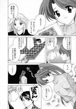 Page 113 of Nanairo no Tsubomi