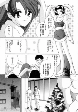 Page 116 of Nanairo no Tsubomi
