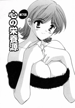 Page 131 of Nanairo no Tsubomi