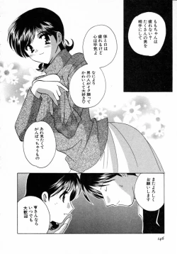 Page 147 of Nanairo no Tsubomi