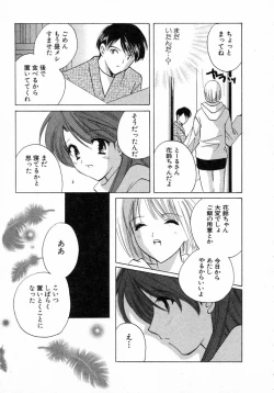 Page 168 of Nanairo no Tsubomi