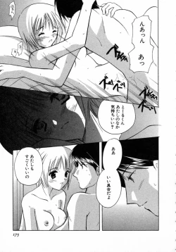 Page 176 of Nanairo no Tsubomi