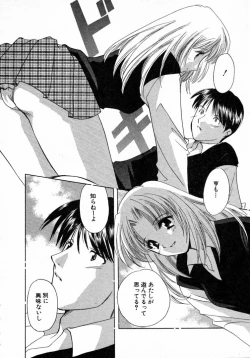 Page 79 of Nanairo no Tsubomi