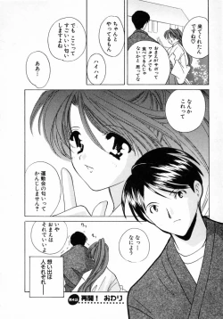 Page 89 of Nanairo no Tsubomi
