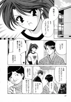 Page 93 of Nanairo no Tsubomi