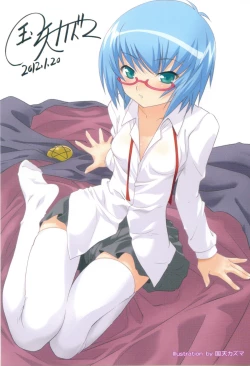 Page 12 of Meat Carnival! Nikuniku Zenyasai