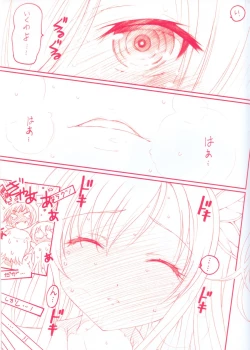 Page 7 of Meat Carnival! Nikuniku Zenyasai