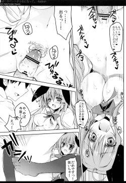 Page 13 of Boku no Pet ga Shojo ni natte.