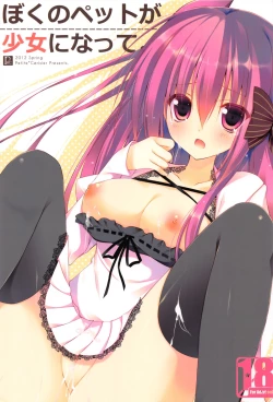 Page 1 of Boku no Pet ga Shojo ni natte.