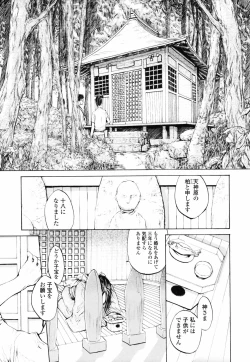 Page 109 of Romareda