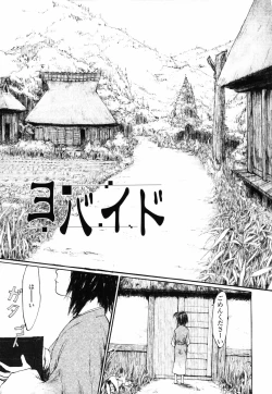 Page 127 of Romareda