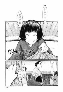 Page 141 of Romareda