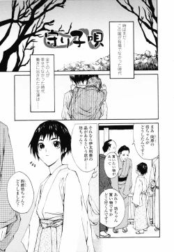 Page 159 of Romareda