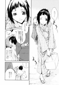 Page 160 of Romareda