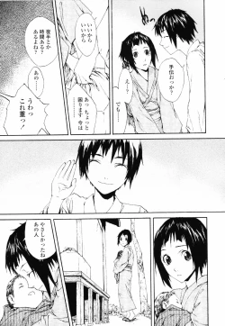 Page 161 of Romareda