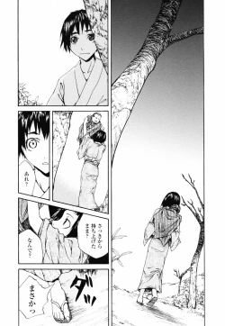 Page 174 of Romareda