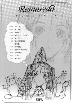 Page 179 of Romareda