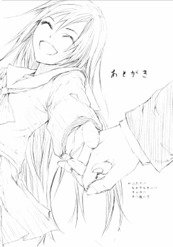 Page 180 of Romareda