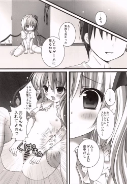 Page 13 of Imouto Itazura Flan-chan