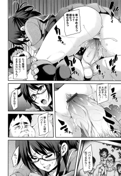 Page 180 of M Otoko Izonshou