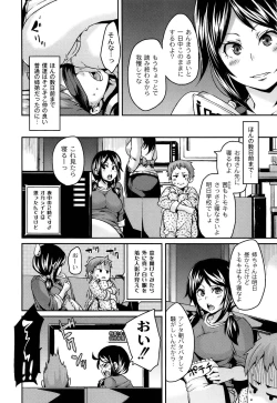 Page 34 of M Otoko Izonshou