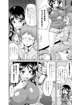 Page 36 of M Otoko Izonshou