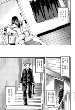 Page 59 of M Otoko Izonshou