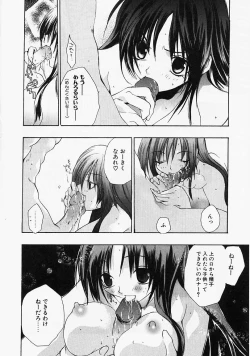 Page 111 of PSYCHO LAW