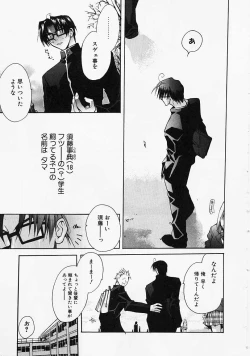 Page 120 of PSYCHO LAW