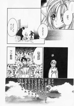 Page 133 of PSYCHO LAW