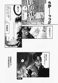 Page 139 of PSYCHO LAW