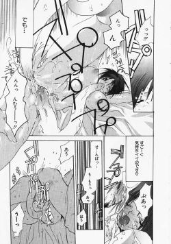 Page 144 of PSYCHO LAW