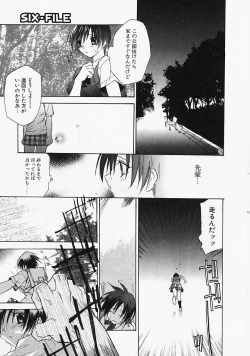 Page 150 of PSYCHO LAW