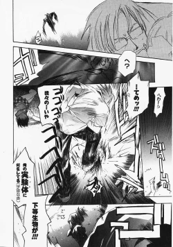 Page 153 of PSYCHO LAW