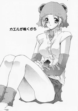 Page 159 of PSYCHO LAW