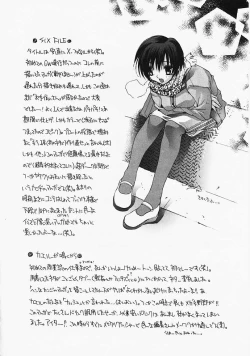 Page 177 of PSYCHO LAW