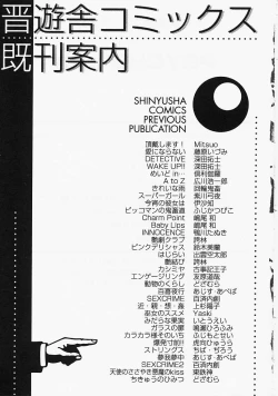 Page 182 of PSYCHO LAW