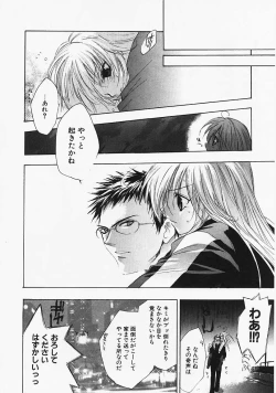 Page 33 of PSYCHO LAW