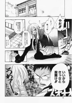 Page 45 of PSYCHO LAW