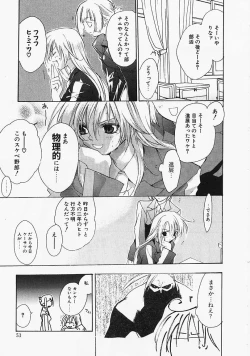 Page 52 of PSYCHO LAW