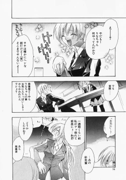 Page 53 of PSYCHO LAW