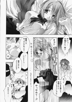 Page 63 of PSYCHO LAW