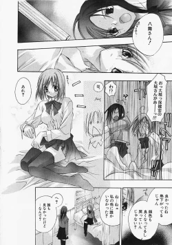 Page 65 of PSYCHO LAW