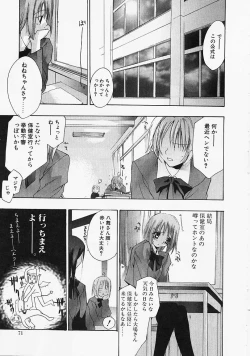 Page 70 of PSYCHO LAW