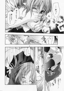 Page 77 of PSYCHO LAW