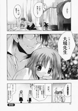 Page 79 of PSYCHO LAW