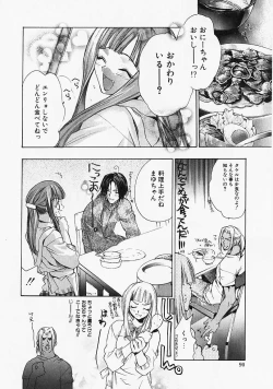 Page 89 of PSYCHO LAW