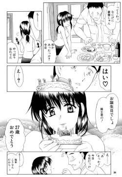 Page 25 of Kaede-san no Gokurou