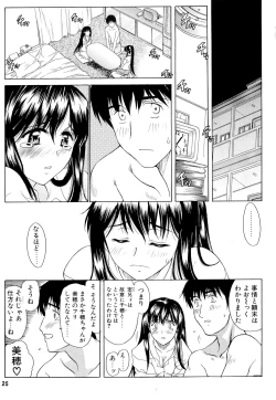 Page 24 of Gemini Drive