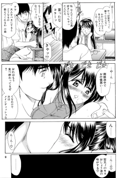 Page 8 of Gemini Drive